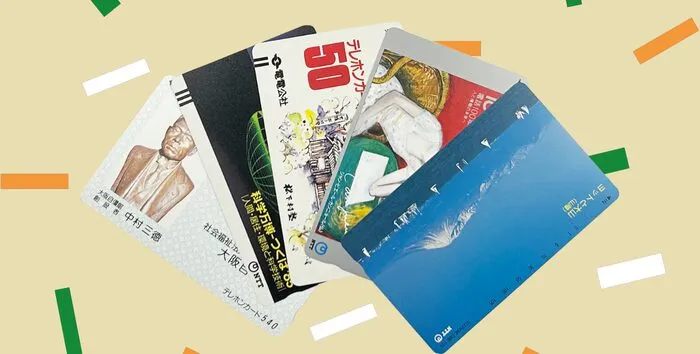 古いテレホンカードは売れる？買取相場や高く売れるポイントを解説
