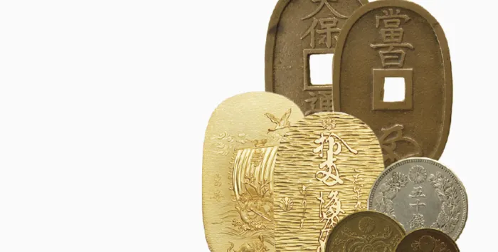 希少価値のある日本古銭とは？古銭の種類を買取事情とともに一覧で解説