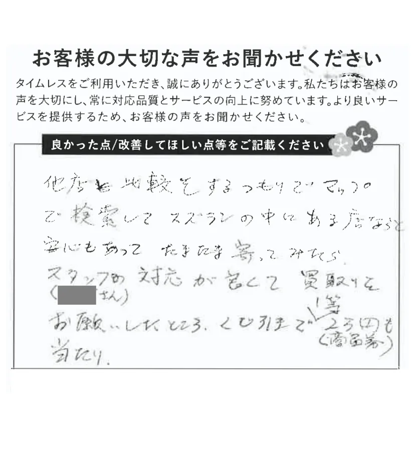 たまたま立ち寄ったがとても良かった