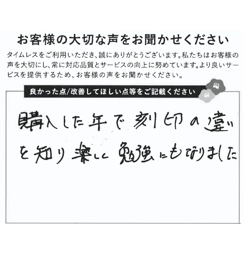 楽しく勉強にもなった