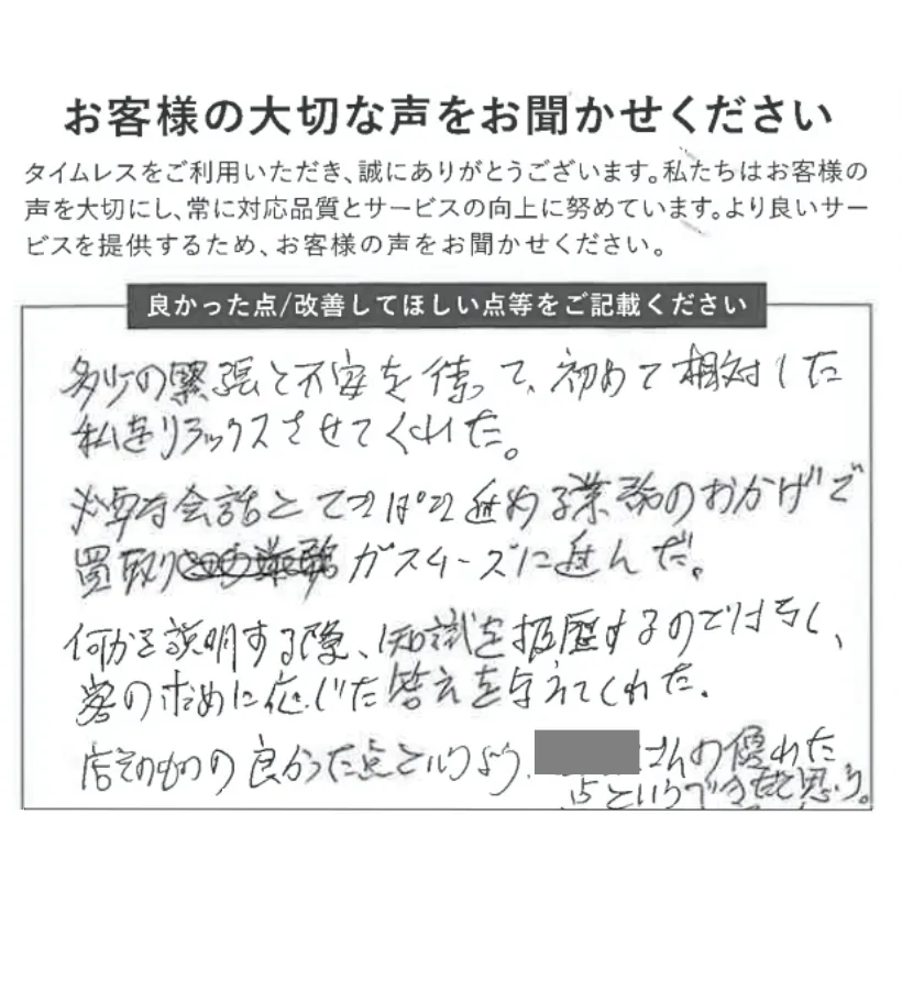 知識の披歴ではなく求めに応じた回答をくれる