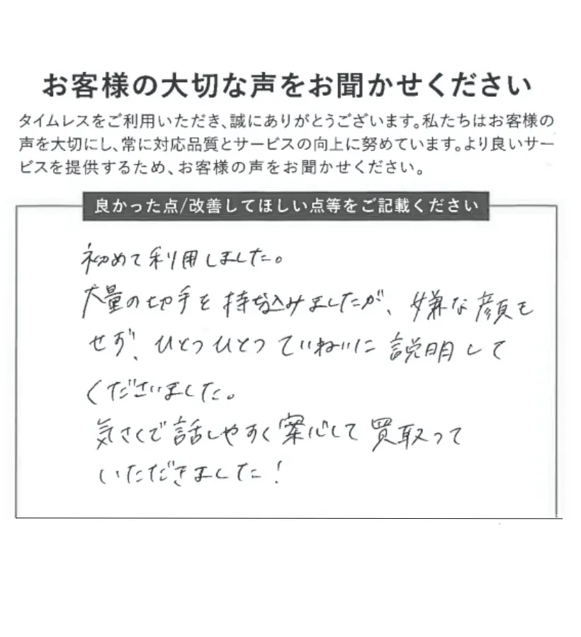大量の切手にも嫌な顔せずひとつひとつ説明してくれた