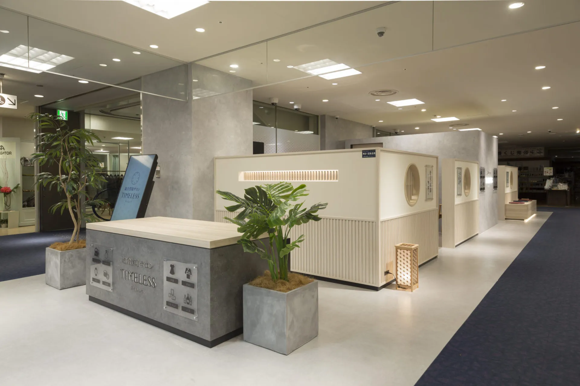 あべのハルカス 近鉄本店