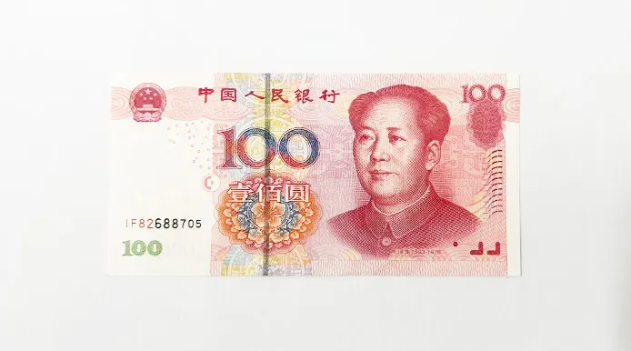 中国紙幣