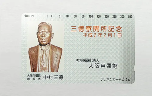 個人名や社名が入っていても