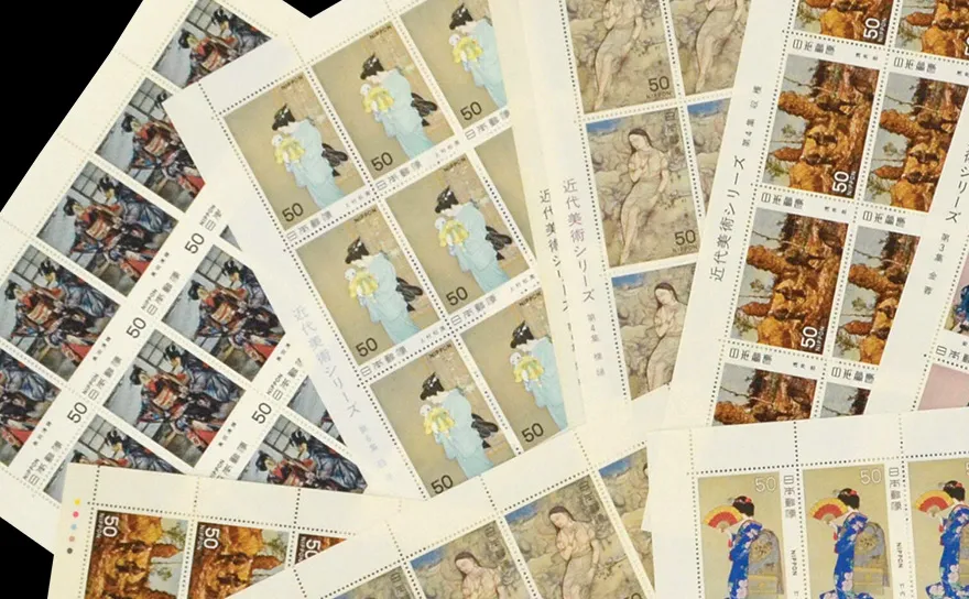 切手・テレホンカード