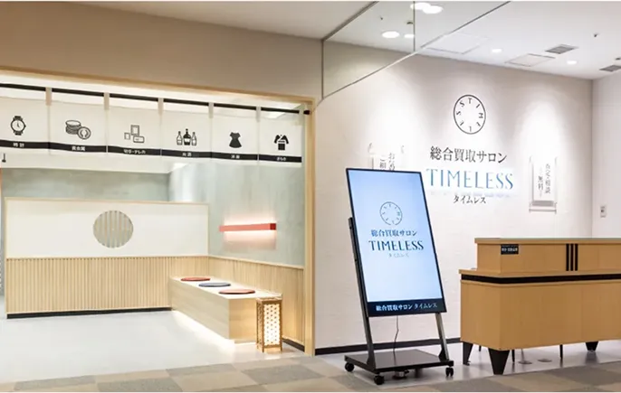 落ち着きのある店内に、<br>百貨店品質の接客