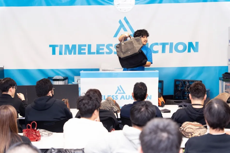 タイムレスオークション会場の様子