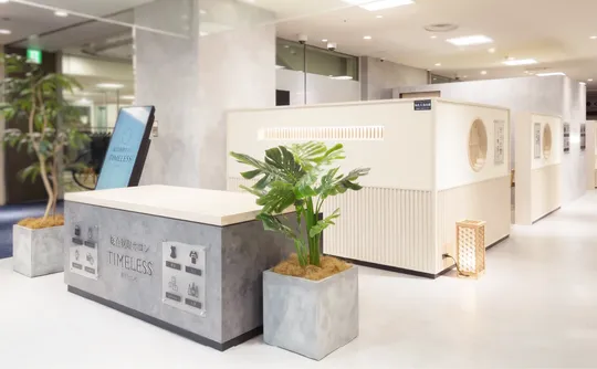 安心ポイント01