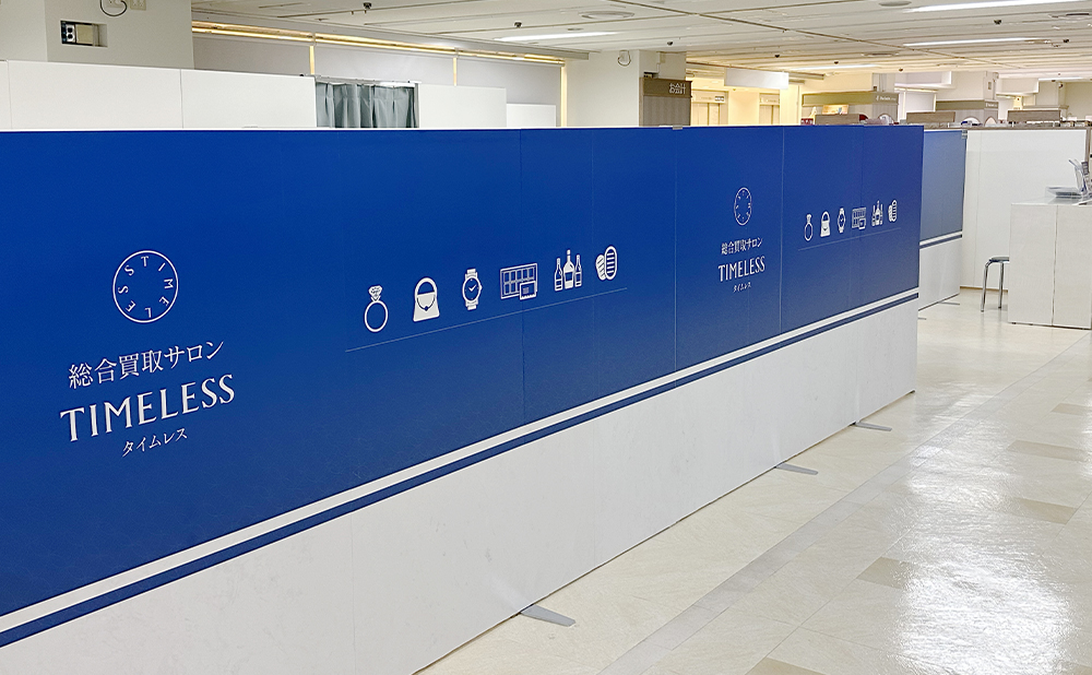 京王百貨店 新宿店 8階イベントスペース