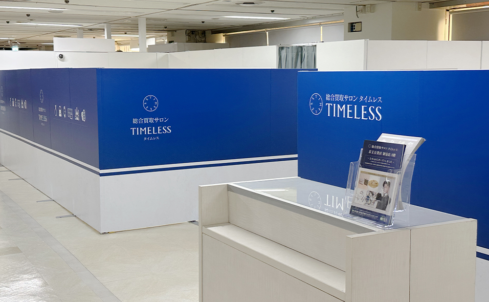 京王百貨店 新宿店 8階イベントスペース