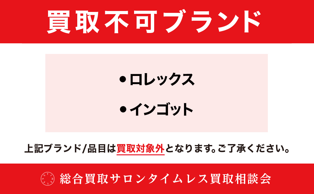 京王百貨店 新宿店 8階イベントスペース