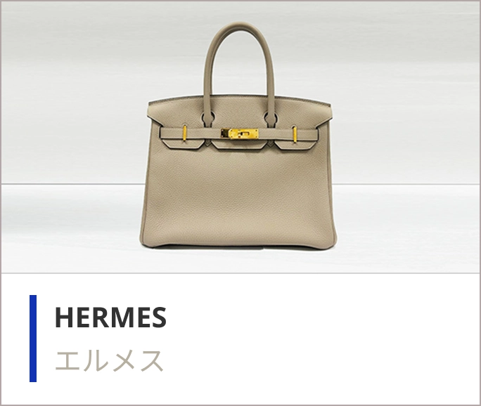 シャネルのバッグ