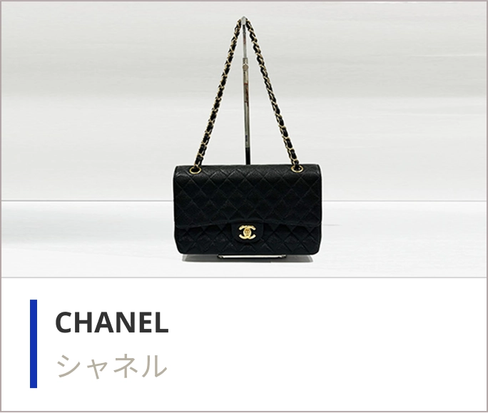 エルメスのバッグ