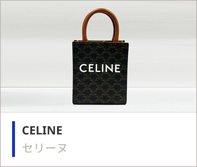 プラダのバッグ