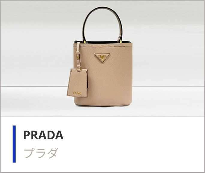 セリーヌのバッグ