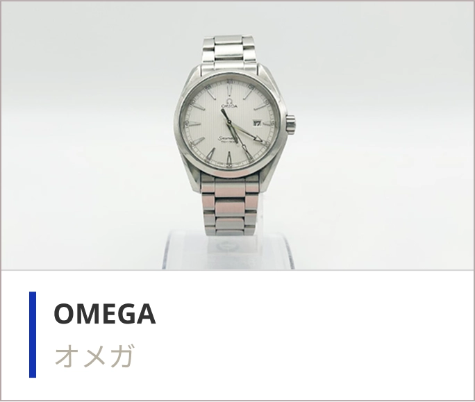 ロレックスの時計