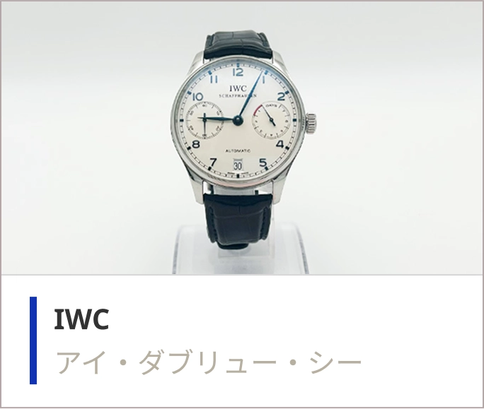 パテックフィリップの時計