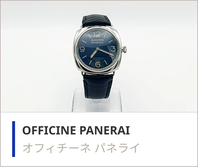 フランクミュラーの時計