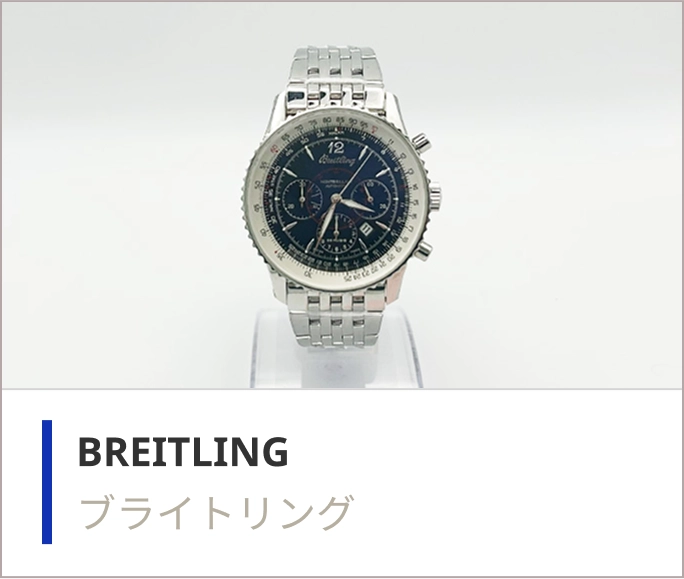 オーデマピゲの時計