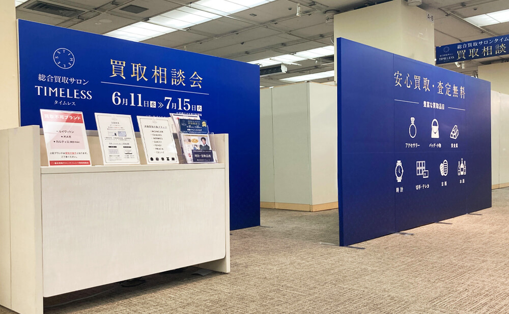 松屋銀座 8階イベントスクエア