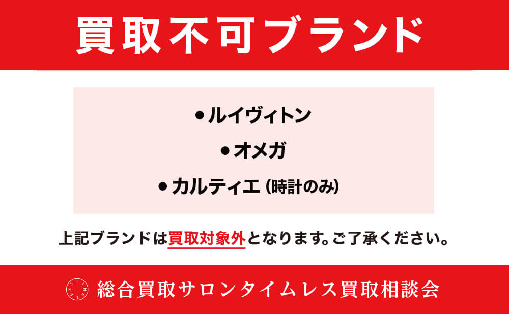 松屋銀座 8階イベントスクエア