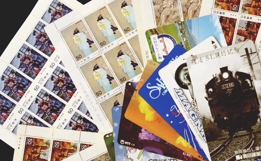 シート切手・テレホンカード