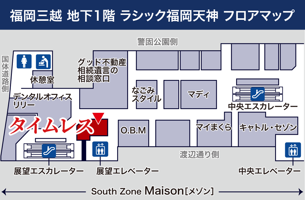 福岡三越店フロアマップ