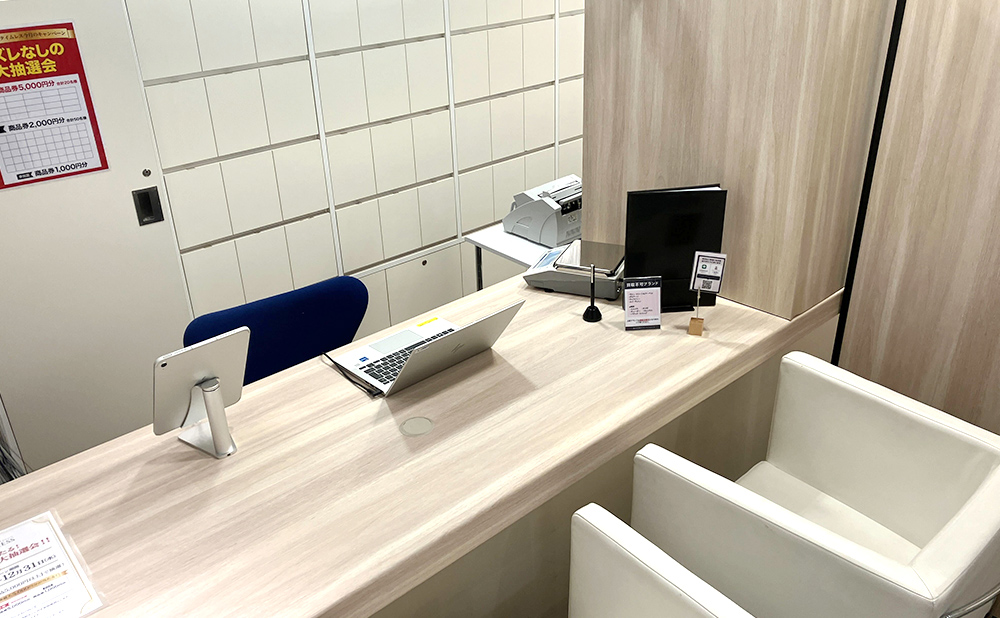 タイムレス 西武渋谷店