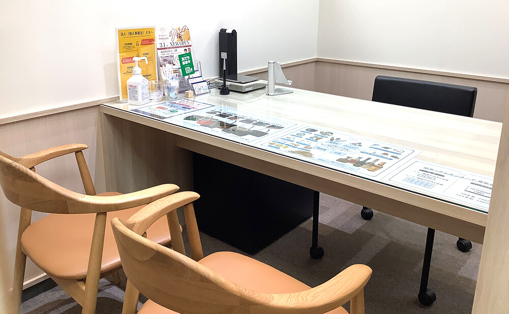 タイムレス 西武所沢Ｓ.Ｃ.店
