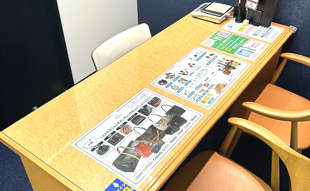 タイムレス 泉北パンジョ店