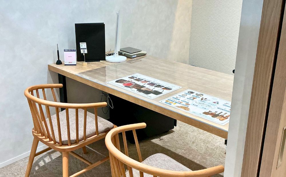 タイムレス 米子天満屋店