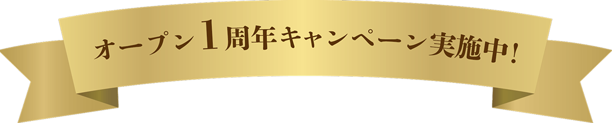 エキア竹ノ塚店