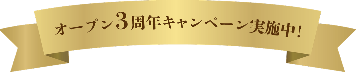 堺タカシマヤ店