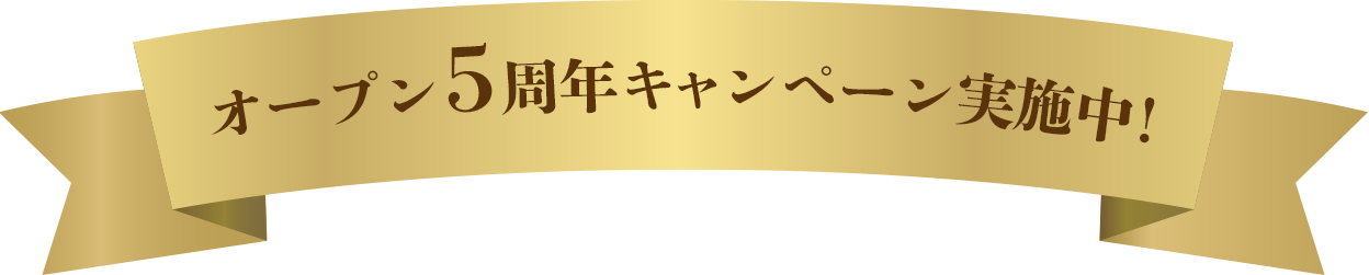 西武東戸塚S.C.店