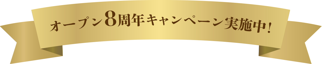 東急百貨店 吉祥寺店