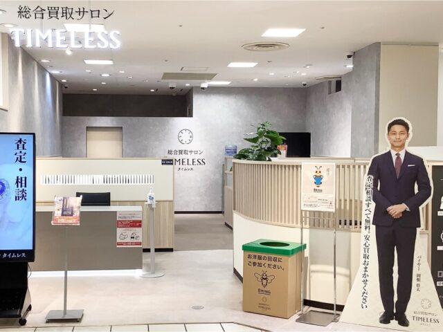 近鉄百貨店 奈良店