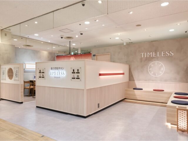 総合買取サロンタイムレス松坂屋高槻店