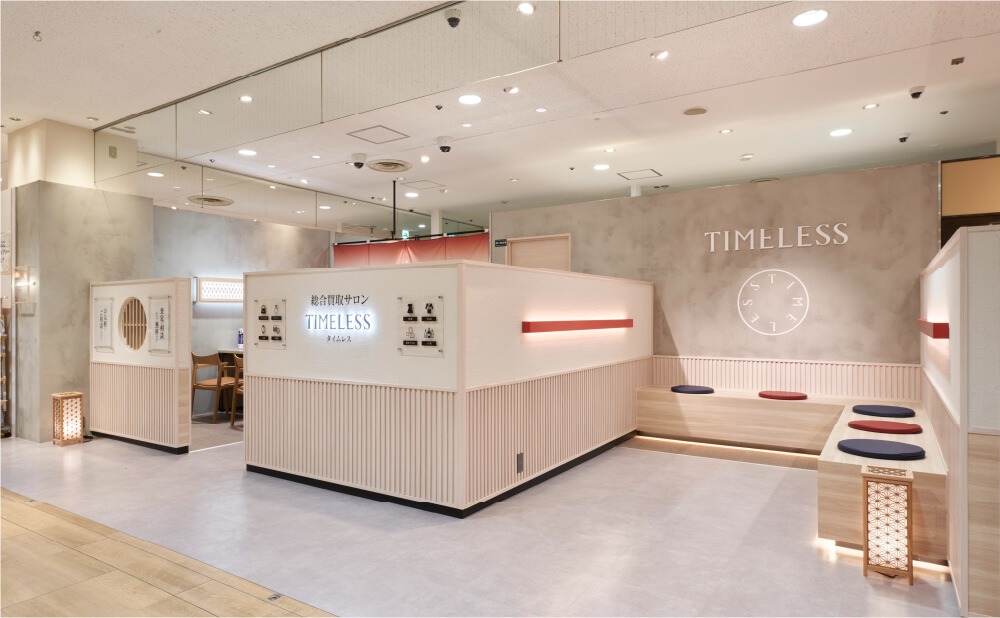 総合買取サロンタイムレス松坂屋高槻店