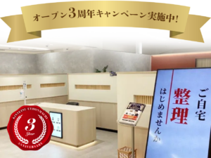 近鉄上本町店（3周年）