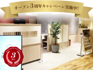 福岡三越店（3周年）