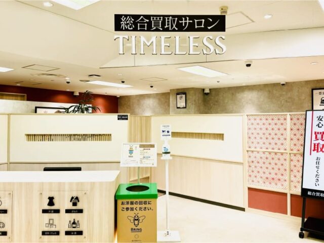 スズラン百貨店 前橋店