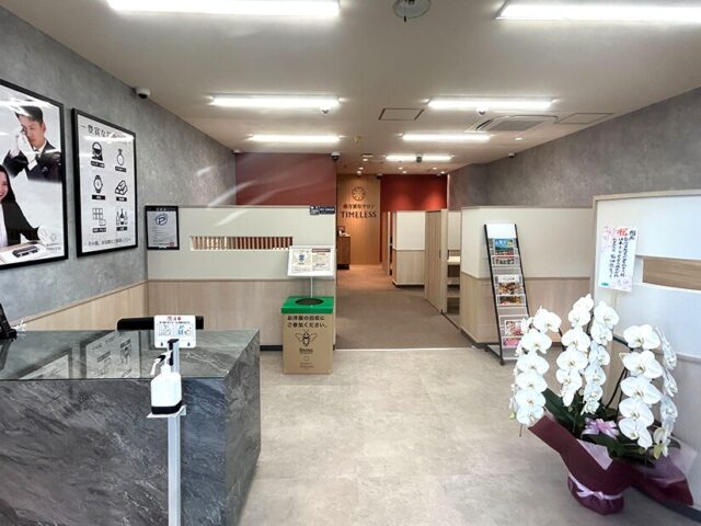タイムレス天満屋福山店