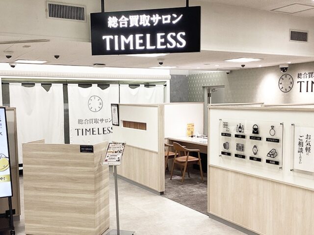 丸井今井函館店