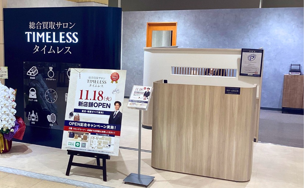 ムーンサルトプレス様　おまとめ買い 神秘の鋼材「ダマスカス鋼」×伝統工芸品から生まれる 世界に一つだけの